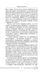Нарколог по вызову — изображение 7