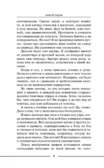 Нарколог по вызову — изображение 8