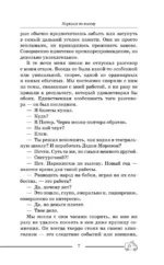Нарколог по вызову — изображение 9