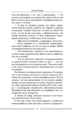 Нарколог по вызову — изображение 10