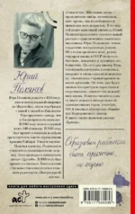 Совдетство. Школьные окна — изображение 3