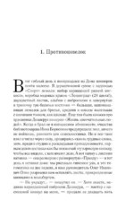 Совдетство. Школьные окна — изображение 9