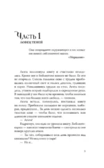 Прогулки по крышам — изображение 4