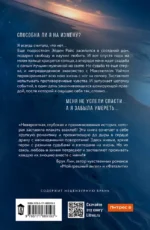 Сильнее ветра — изображение 3