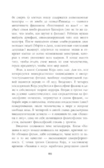 Исследования хоррора. Обновления жанра в XXI веке — изображение 12