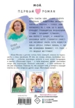 Голос Веры — изображение 3