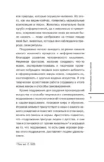 Геймдев по классике. Откуда берутся сюжетные приёмы в видеоиграх — изображение 10