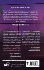 Научи меня — изображение 2