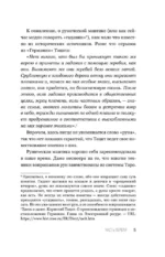 8 навыков мастера Рун. Пошаговая инструкция от А до Я — изображение 7