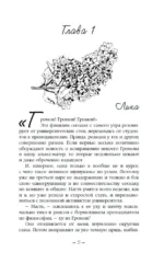 Когда зацветает сирень — изображение 4