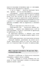 Когда зацветает сирень — изображение 5