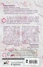 Скрыть твою тьму — изображение 2
