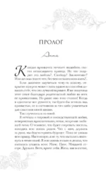 Скрыть твою тьму — изображение 6