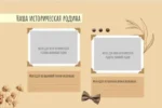 Родословная. Память нашей семьи — изображение 7