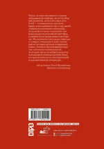 Русская еда в историческом очерке, словаре и избранных рецептах — изображение 3