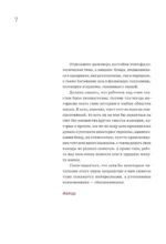 Русская еда в историческом очерке, словаре и избранных рецептах — изображение 7