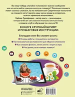 Планшет для любимых ржавых чайников — изображение 3