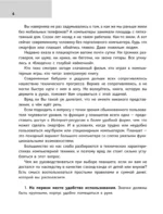 Планшет для любимых ржавых чайников — изображение 5