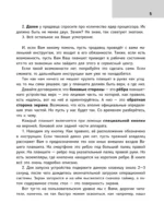 Планшет для любимых ржавых чайников — изображение 6