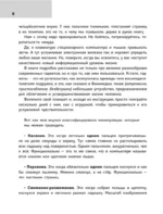 Планшет для любимых ржавых чайников — изображение 7
