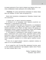 Планшет для любимых ржавых чайников — изображение 8