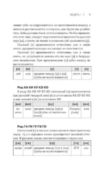 Японский язык доступно и просто — изображение 7
