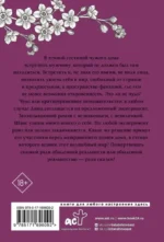 Стальная незабудка — изображение 2
