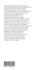 Корни неба — изображение 2