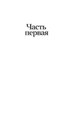 Корни неба — изображение 5
