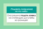 Английский язык. Разговорные фразы. А1-А2 — изображение 12