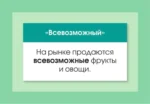 Английский язык. Разговорные фразы. А1-А2 — изображение 14