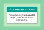 Английский язык. Разговорные фразы. А1-А2 — изображение 16