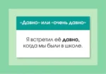 Английский язык. Разговорные фразы. А1-А2 — изображение 6
