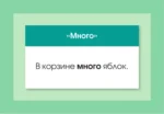 Английский язык. Разговорные фразы. А1-А2 — изображение 8