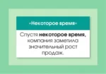 Английский язык. Разговорные фразы. А1-А2 — изображение 10