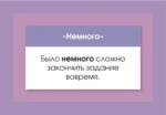 Английский язык. Разговорные фразы. В1-В2 (Метод интервального повторения) — изображение 5