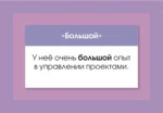 Английский язык. Разговорные фразы. В1-В2 (Метод интервального повторения) — изображение 7