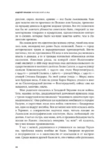 Тарковский и мы — изображение 11