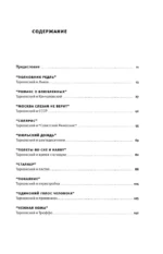 Тарковский и мы — изображение 3