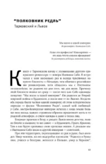 Тарковский и мы — изображение 8
