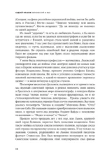 Тарковский и мы — изображение 9