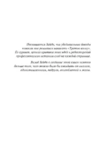 Третья волна — изображение 5