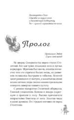 Столетний — изображение 5