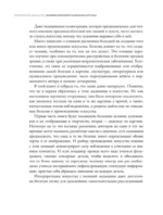 Хроническое искусство. Влияние болезней на великие картины — изображение 5