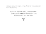 Целительные вибрации Вселенной. Медитативные карты, с которыми меняется жизнь — изображение 6