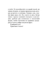 Анатомия для ищущих свой пупок — изображение 6