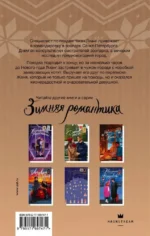 Пицца с мандаринами — изображение 2