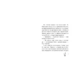 Пицца с мандаринами — изображение 3