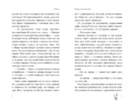 Пицца с мандаринами — изображение 4