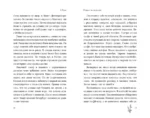 Пицца с мандаринами — изображение 5